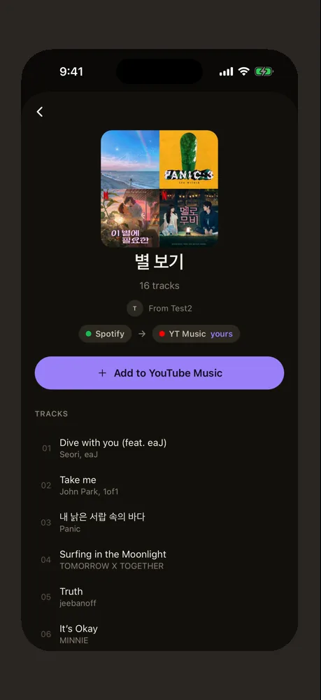 A playlist sent from Spotify, ready to add to YouTube Music, in dark mode