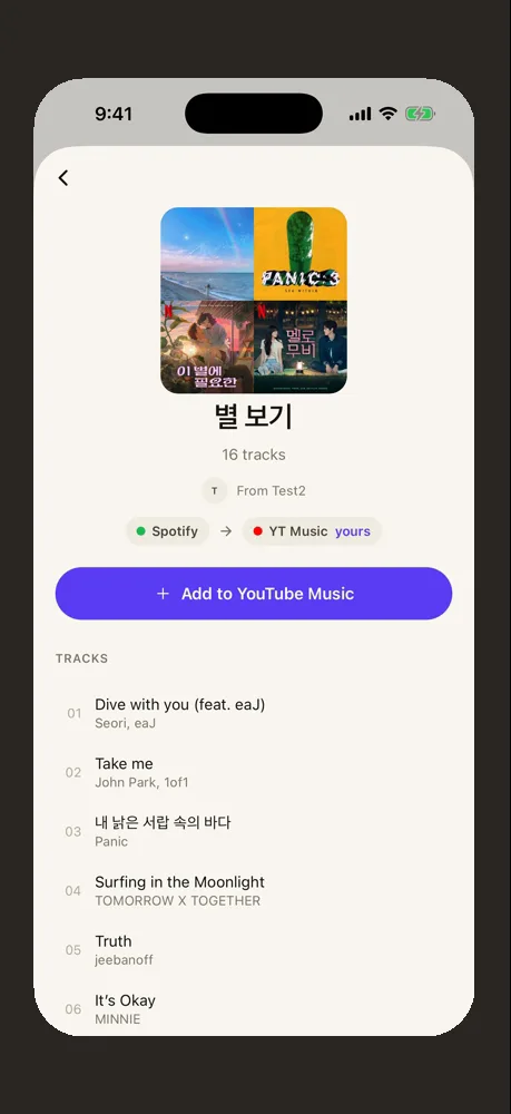 A playlist sent from Spotify, ready to add to YouTube Music, in light mode